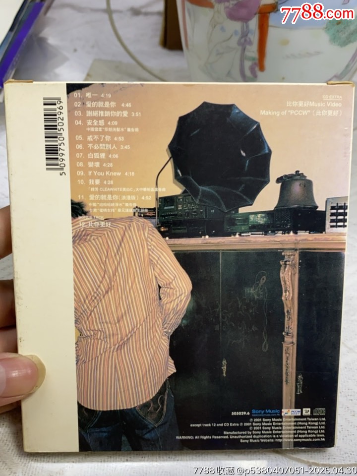 王力宏-唯一。94新_價格207元【一線音樂搬運工】_第2張_
