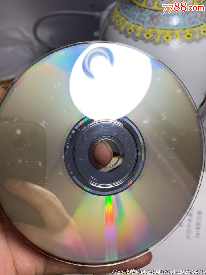 鄺美云-仍然心在想你精選。2CD。94/93新_價(jià)格327元【一線(xiàn)音樂(lè)搬運(yùn)工】_第4張_