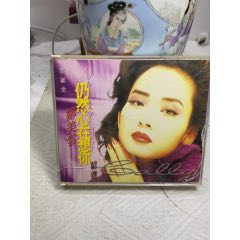 鄺美云-仍然心在想你精選。2CD。94/93新
