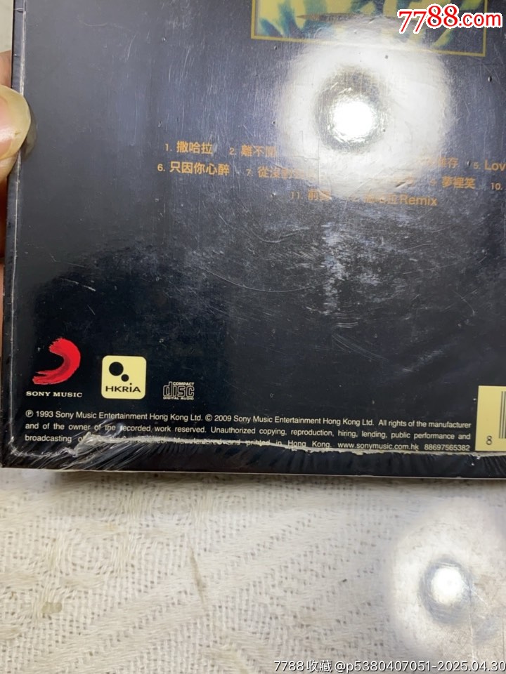 鄭伊健-撒哈拉。最愛經(jīng)典系列。未拆封。_價(jià)格30元【一線音樂搬運(yùn)工】_第3張_