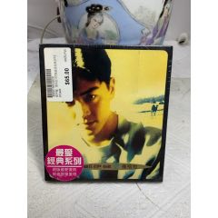 鄭伊健-撒哈拉。最愛經(jīng)典系列。未拆封。(au41147897)_一線音樂搬運(yùn)工