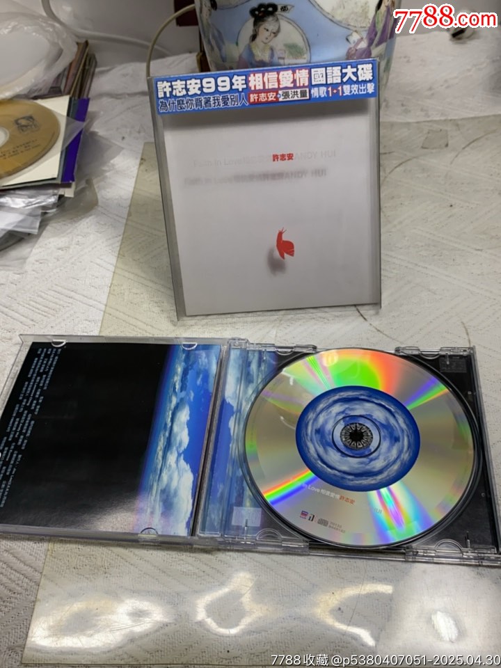 許志安-相信愛情。94新_價格50元【一線音樂搬運(yùn)工】_第3張_