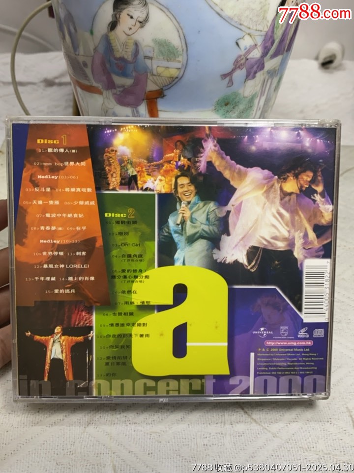 譚詠麟-魅力千禧演唱會。2VCD。9新_價格10元【一線音樂搬運(yùn)工】_第2張_