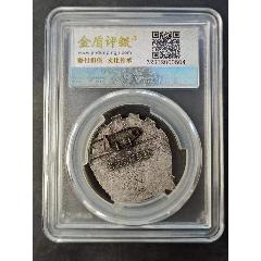 70年代，名稱：毛主席紀(jì)念銀章，(zc41147906)_鑫語文藏品店鋪