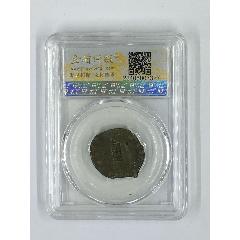 民國，名稱：趙各莊德慶樓，分?jǐn)?shù)：AU58，尺寸：23.3*4.7mm14.7g