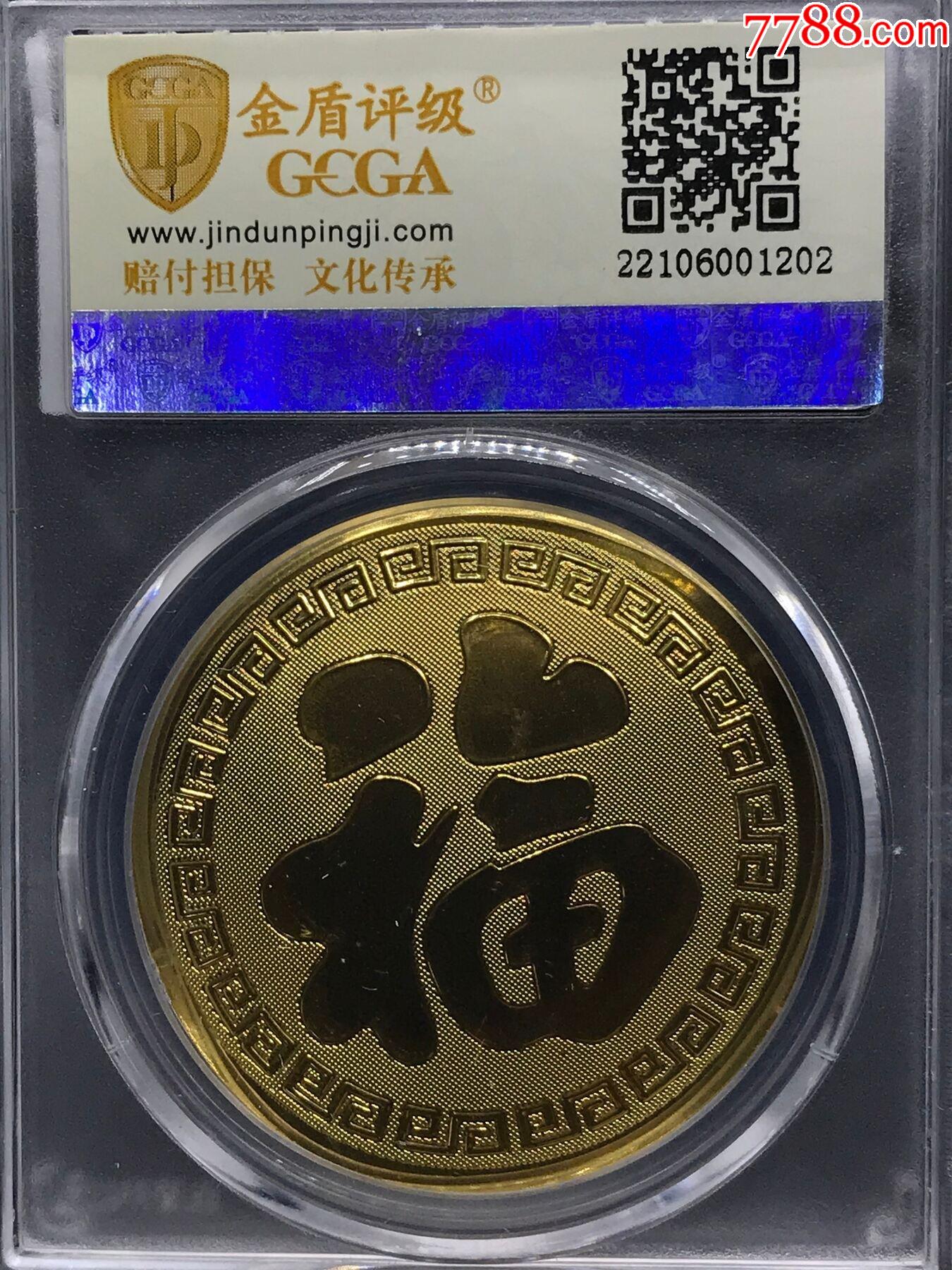 生肖金牛紀念金牛_價格39元【鑫語文藏品店鋪】_第2張_