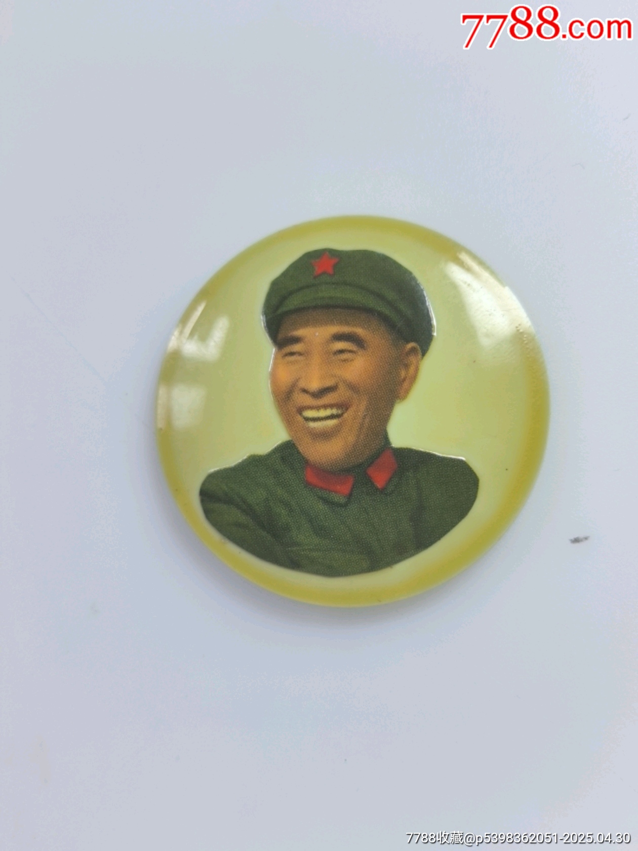 塑料林付主席像章_價格974元_第1張_