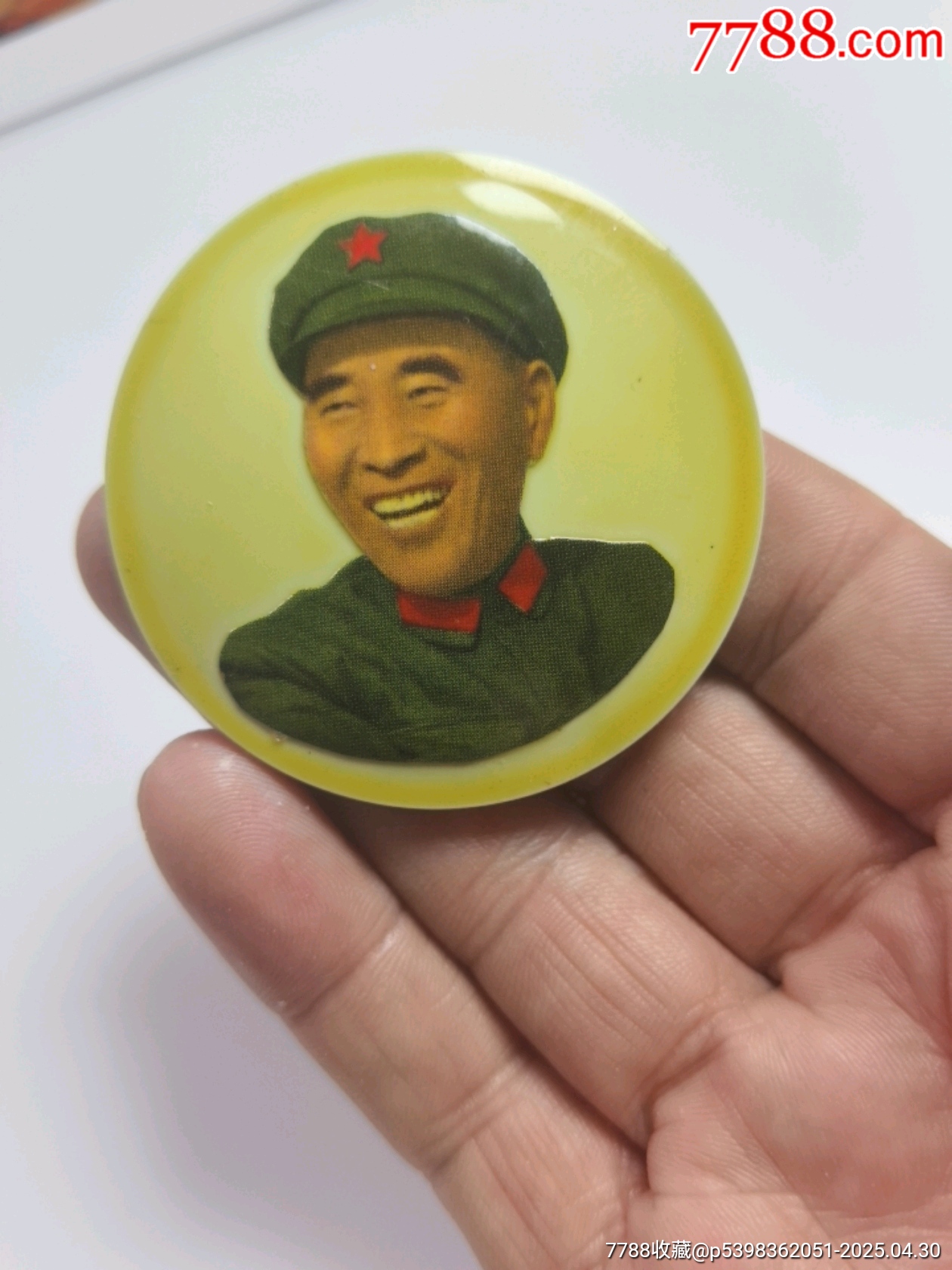 塑料林付主席像章_價格974元_第3張_