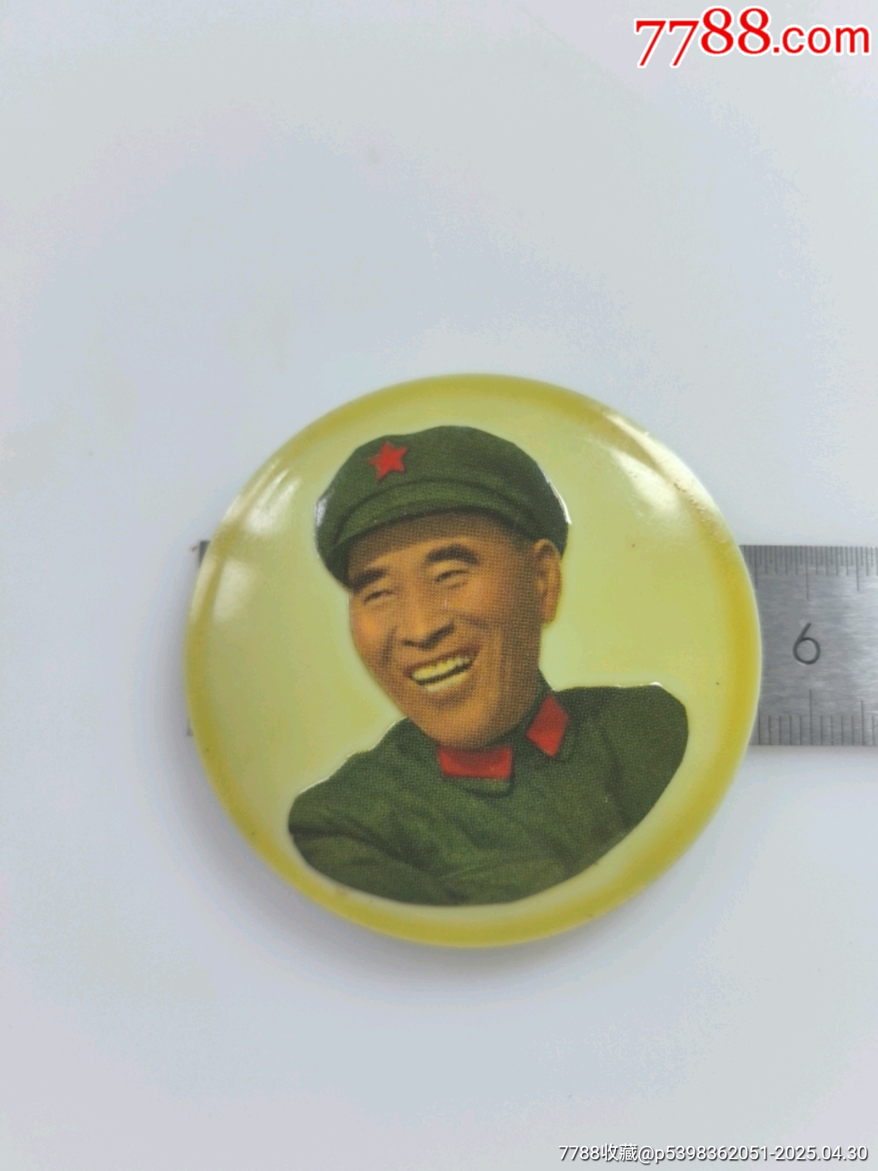 塑料林付主席像章_價格974元_第5張_