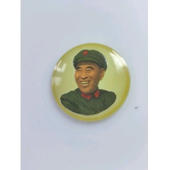 塑料林付主席像章(zc41148833)