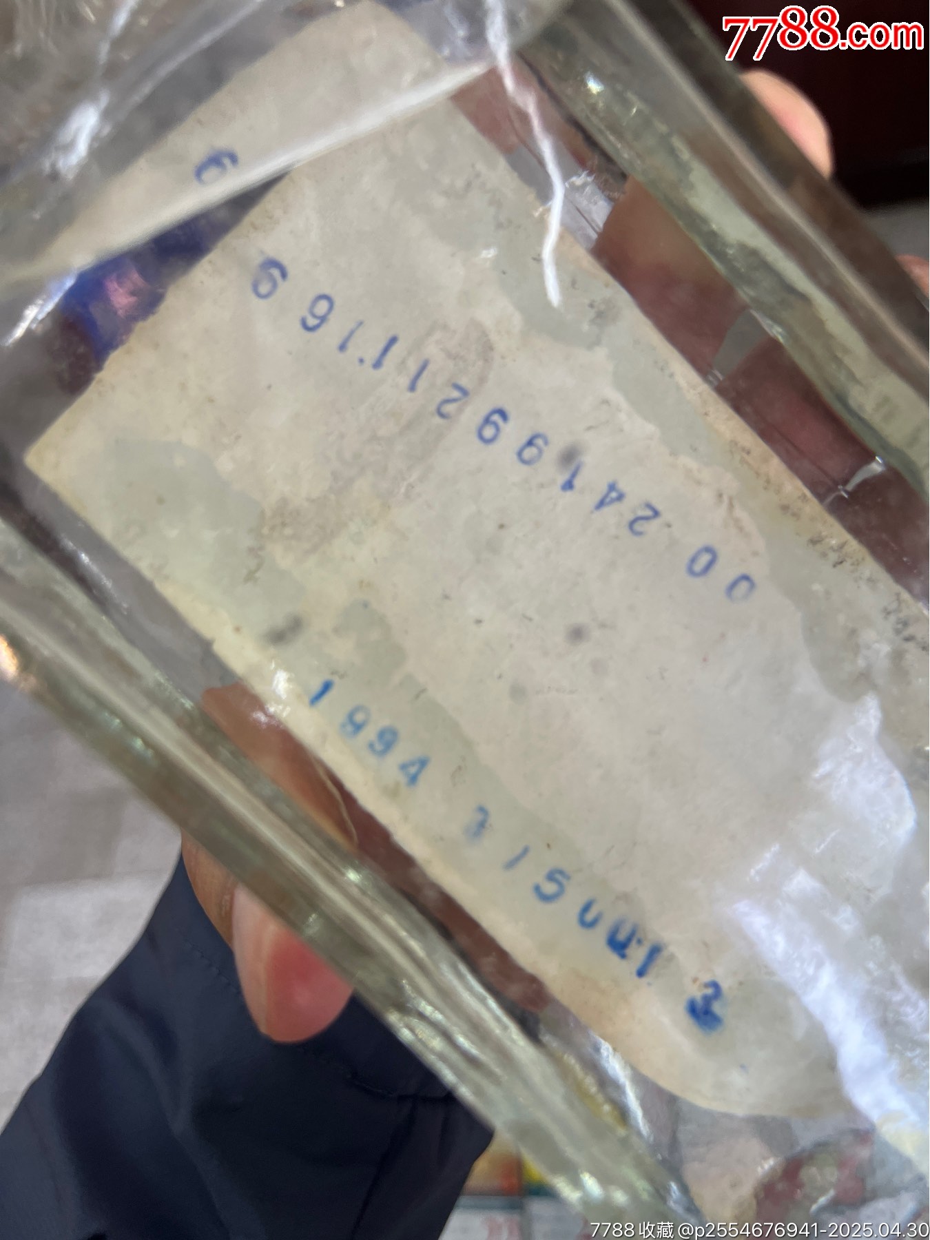 雙溝94年_價格31元_第4張_