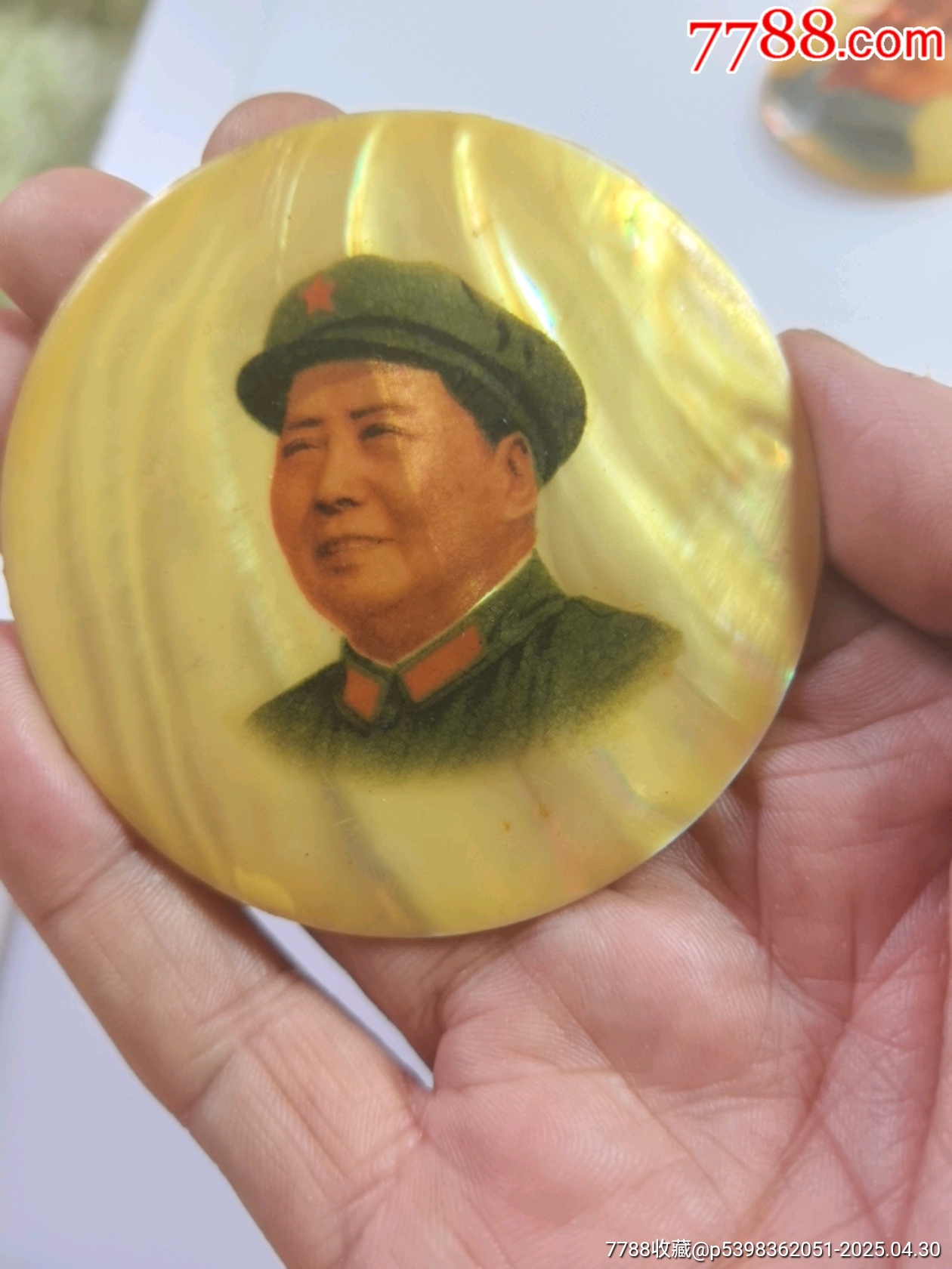 精品貝殼像章（多枚合拍）_價(jià)格8182元_第4張_