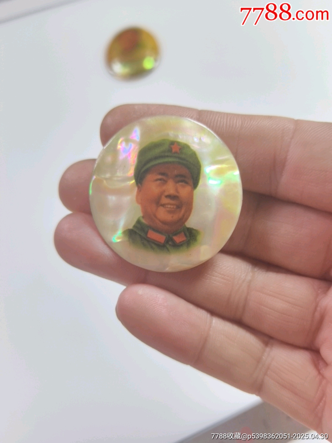 精品貝殼像章（多枚合拍）_價(jià)格8182元_第17張_
