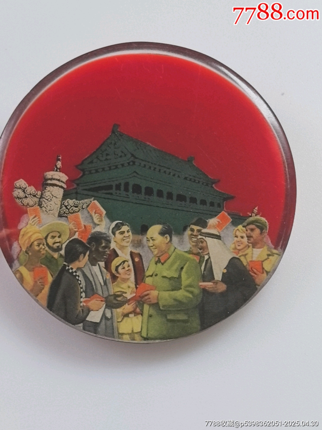 稀少章多少物有機(jī)玻璃像章_價(jià)格2026元_第1張_