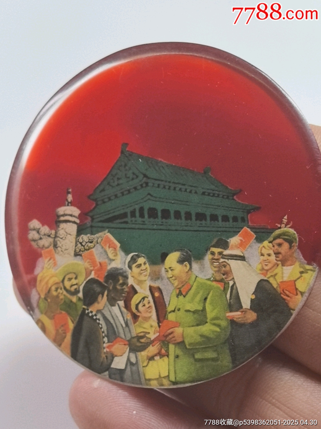 稀少章多少物有機(jī)玻璃像章_價(jià)格2026元_第3張_
