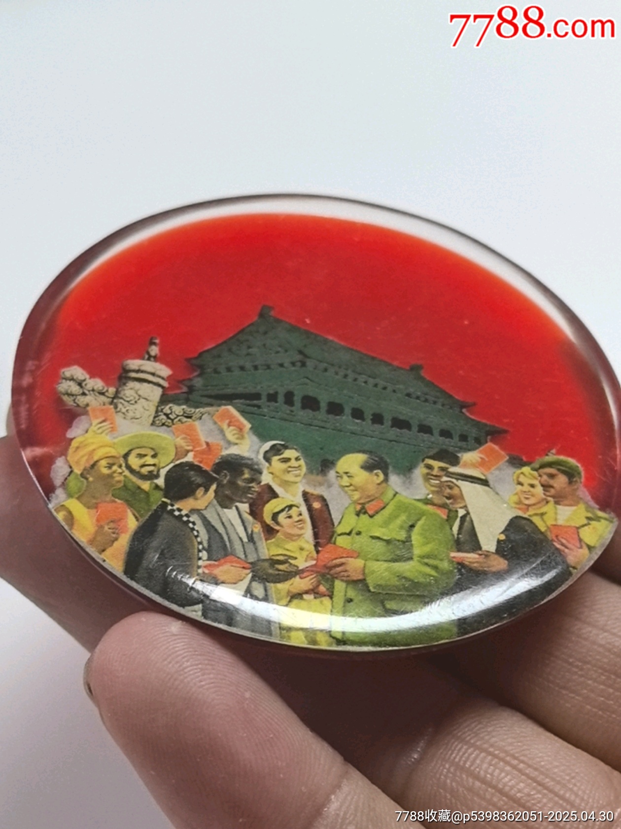 稀少章多少物有機(jī)玻璃像章_價(jià)格2026元_第4張_