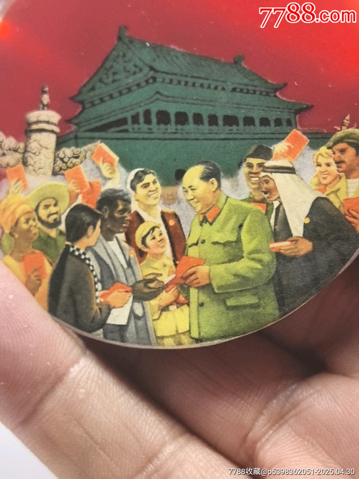 稀少章多少物有機(jī)玻璃像章_價(jià)格2026元_第8張_