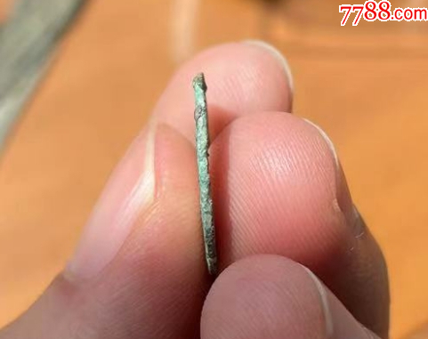 漢興：僅發(fā)行6年，歷史上第一個年號錢（本站已鑒定）_價格1元_第7張_