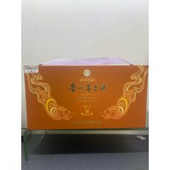 100毫升茅臺(tái)酒瓶