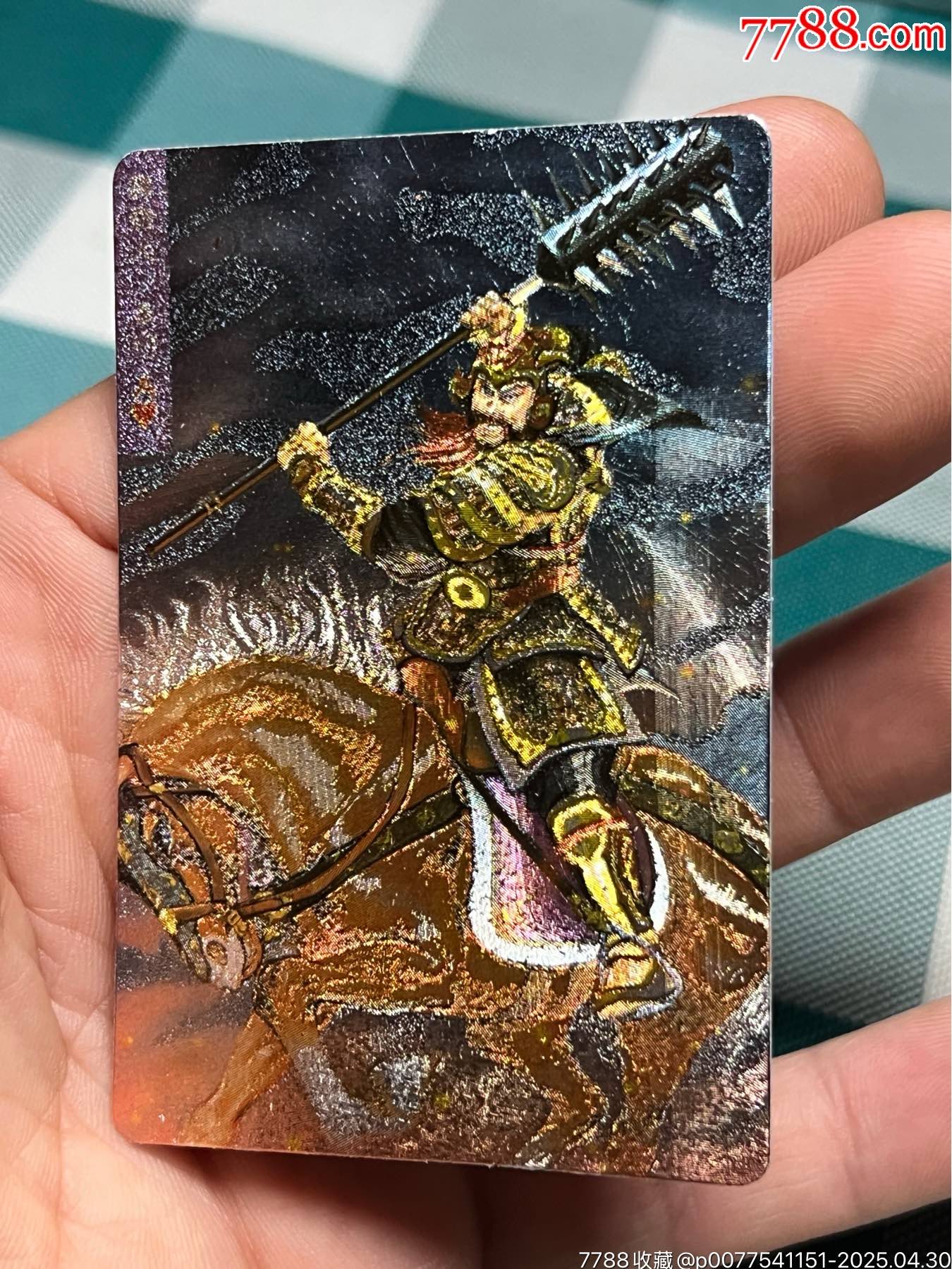 小浣熊水滸卡硬面秦明_價格108元_第2張_
