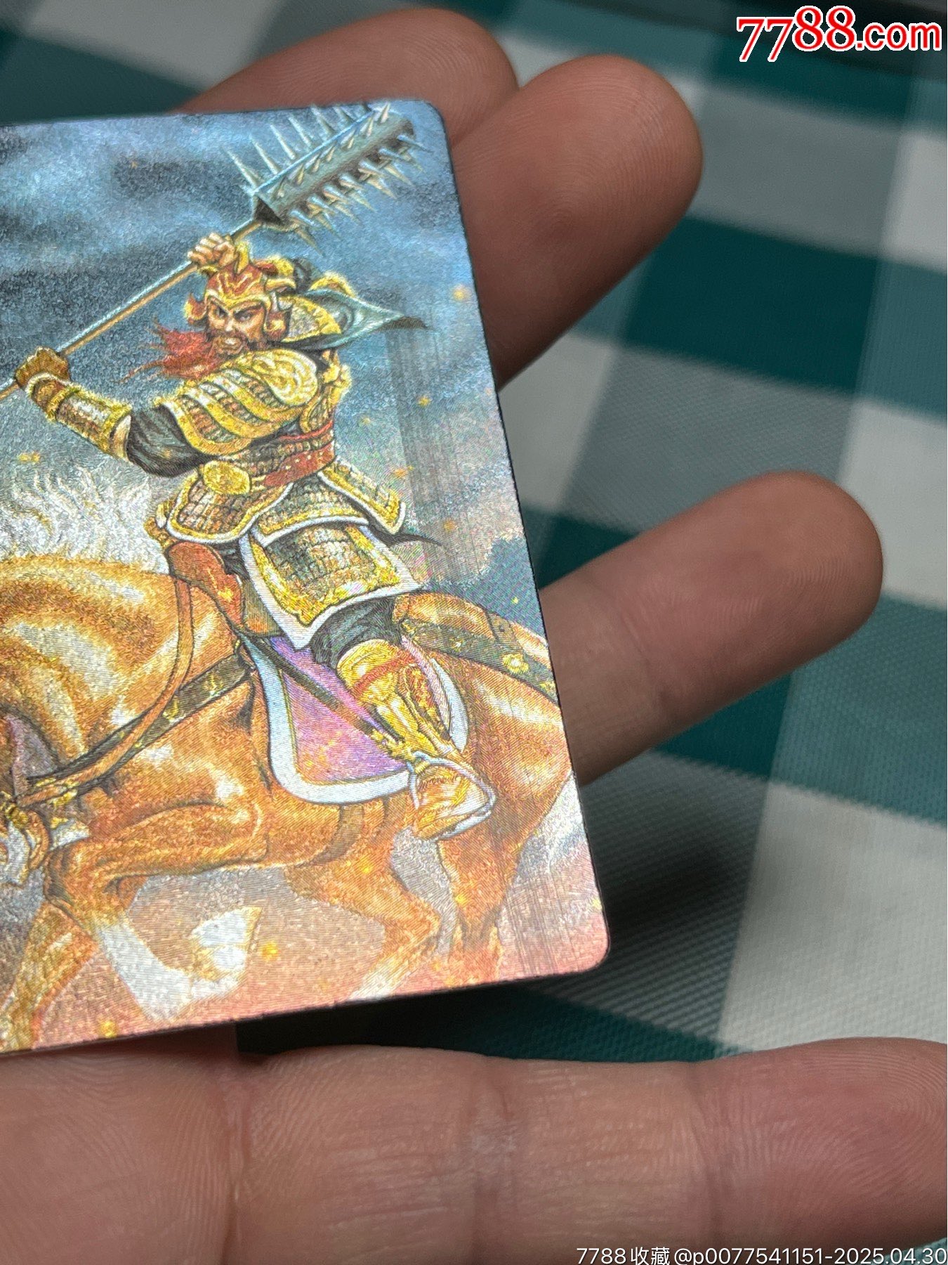 小浣熊水滸卡硬面秦明_價格108元_第5張_