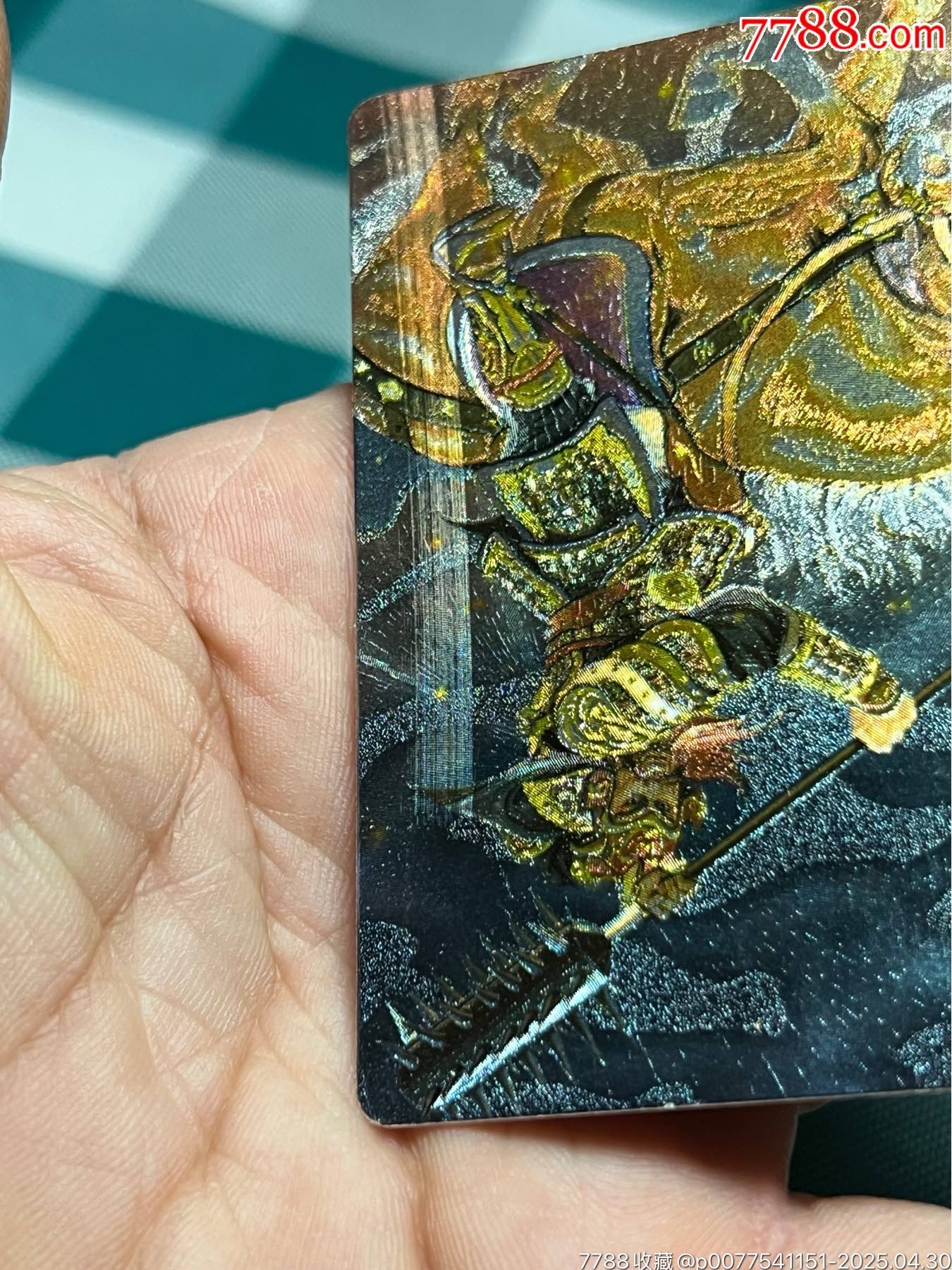 小浣熊水滸卡硬面秦明_價格108元_第10張_
