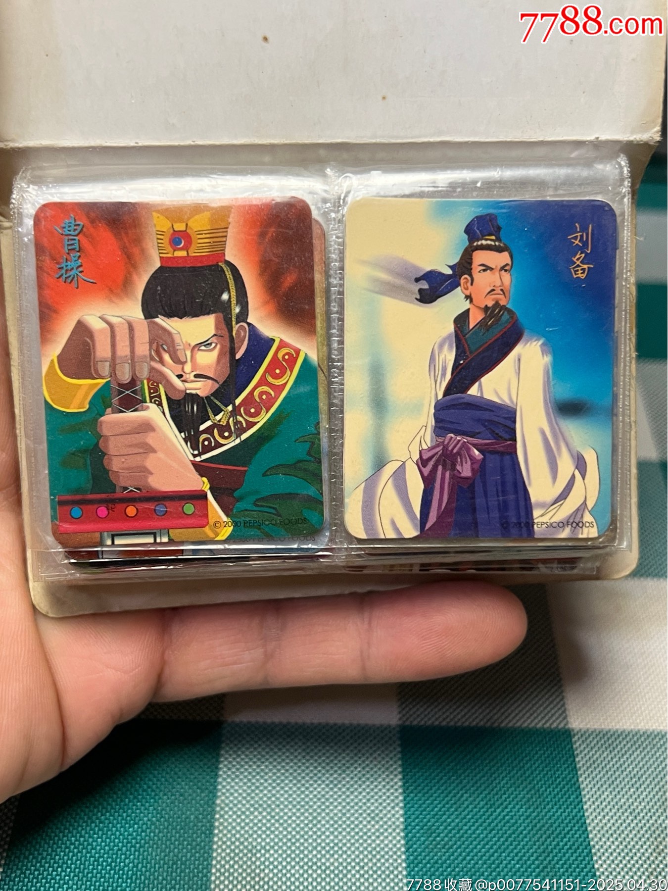 奇多三國全套54張_價(jià)格1625元_第1張_