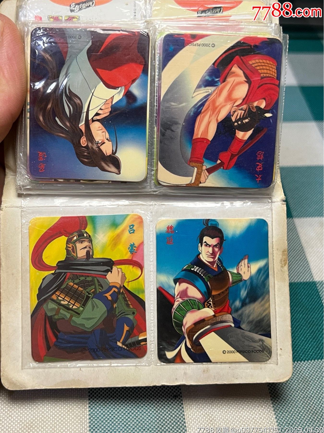 奇多三國全套54張_價(jià)格1625元_第30張_