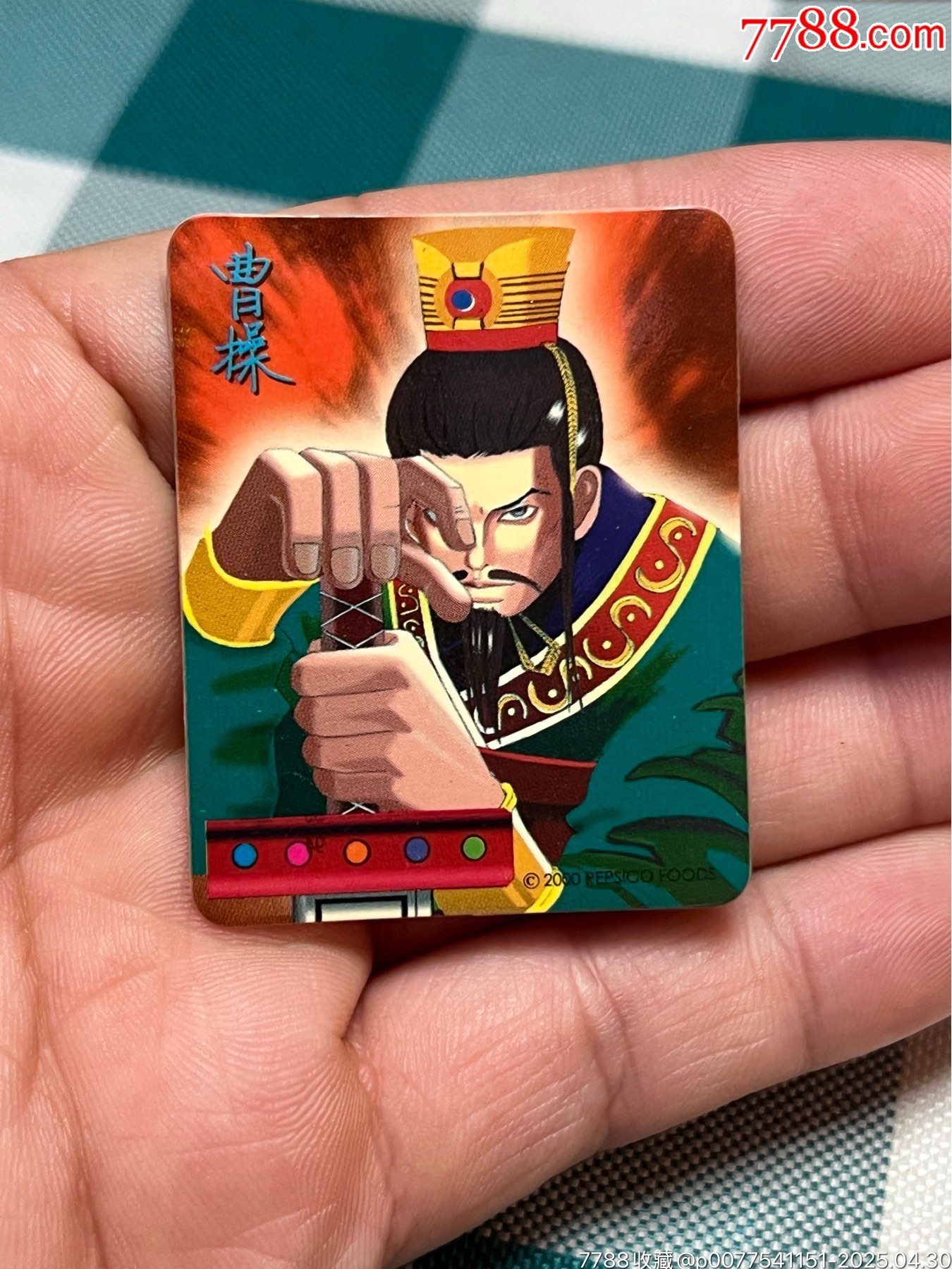 奇多三國全套54張_價(jià)格1625元_第2張_