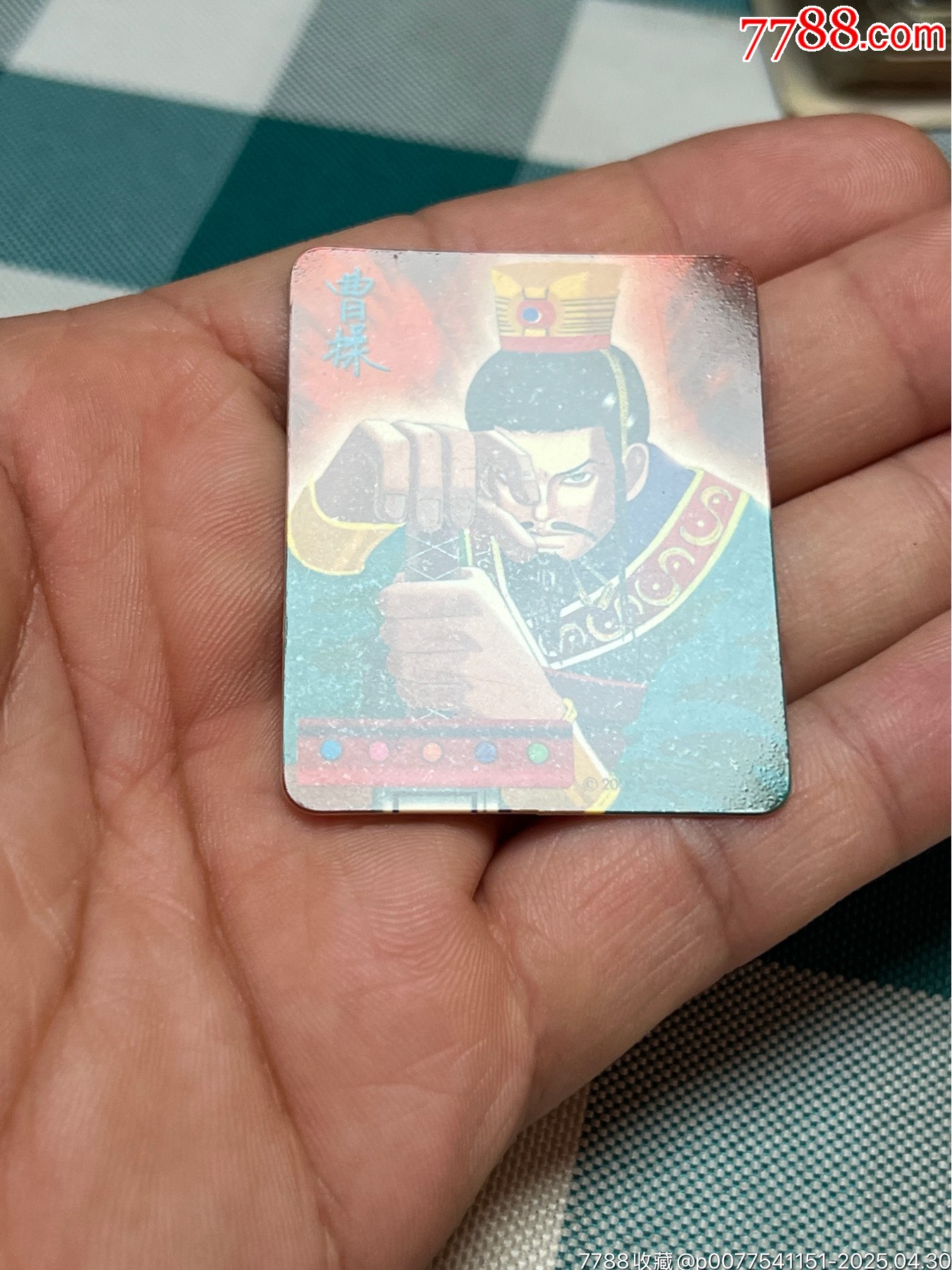 奇多三國全套54張_價(jià)格1625元_第3張_