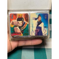奇多三國(guó)全套54張
