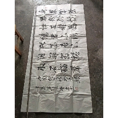 書法_