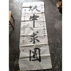 書法_