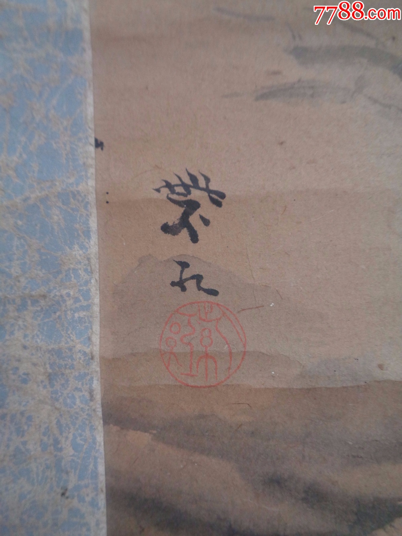 9-2、小日子藏书家早年旧藏,清代绘画作品一幅(纸本、卷轴装裱)-价格:16.0000元-zc41215635-山水国画原作 -加价-7788 ...