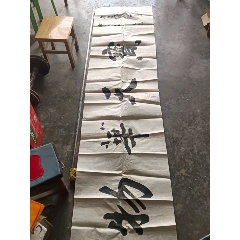 書法_