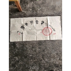 書法_