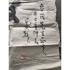 書法_