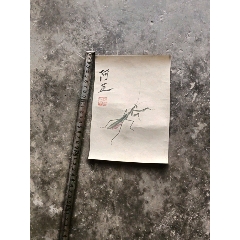 書(shū)畫(huà)_