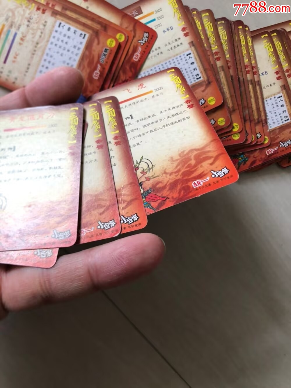 小當家小卡赤壁三國_價格115元【玩具懷舊】_第27張_