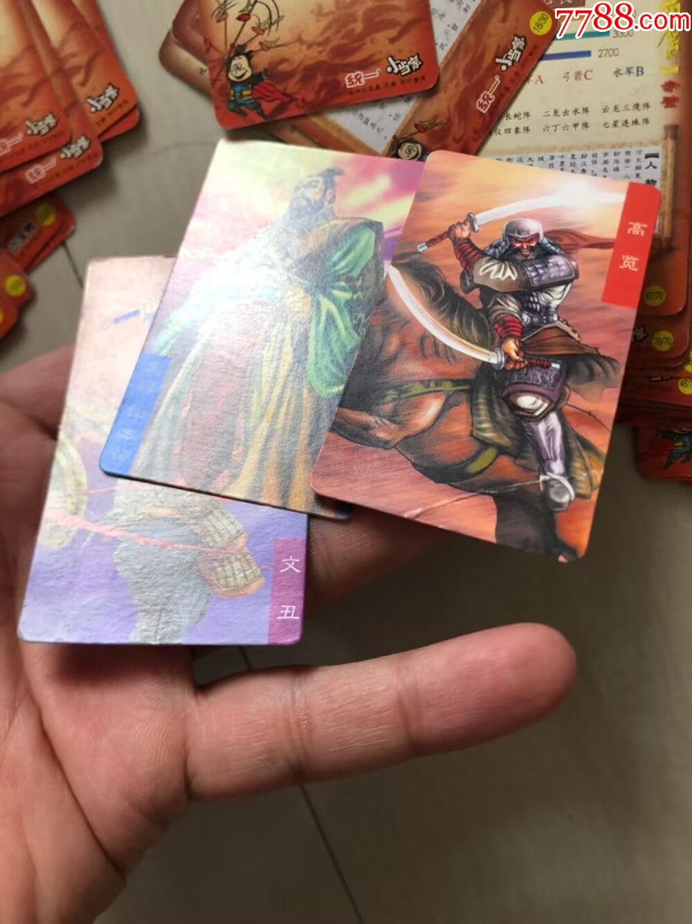 小當家小卡赤壁三國_價格115元【玩具懷舊】_第13張_