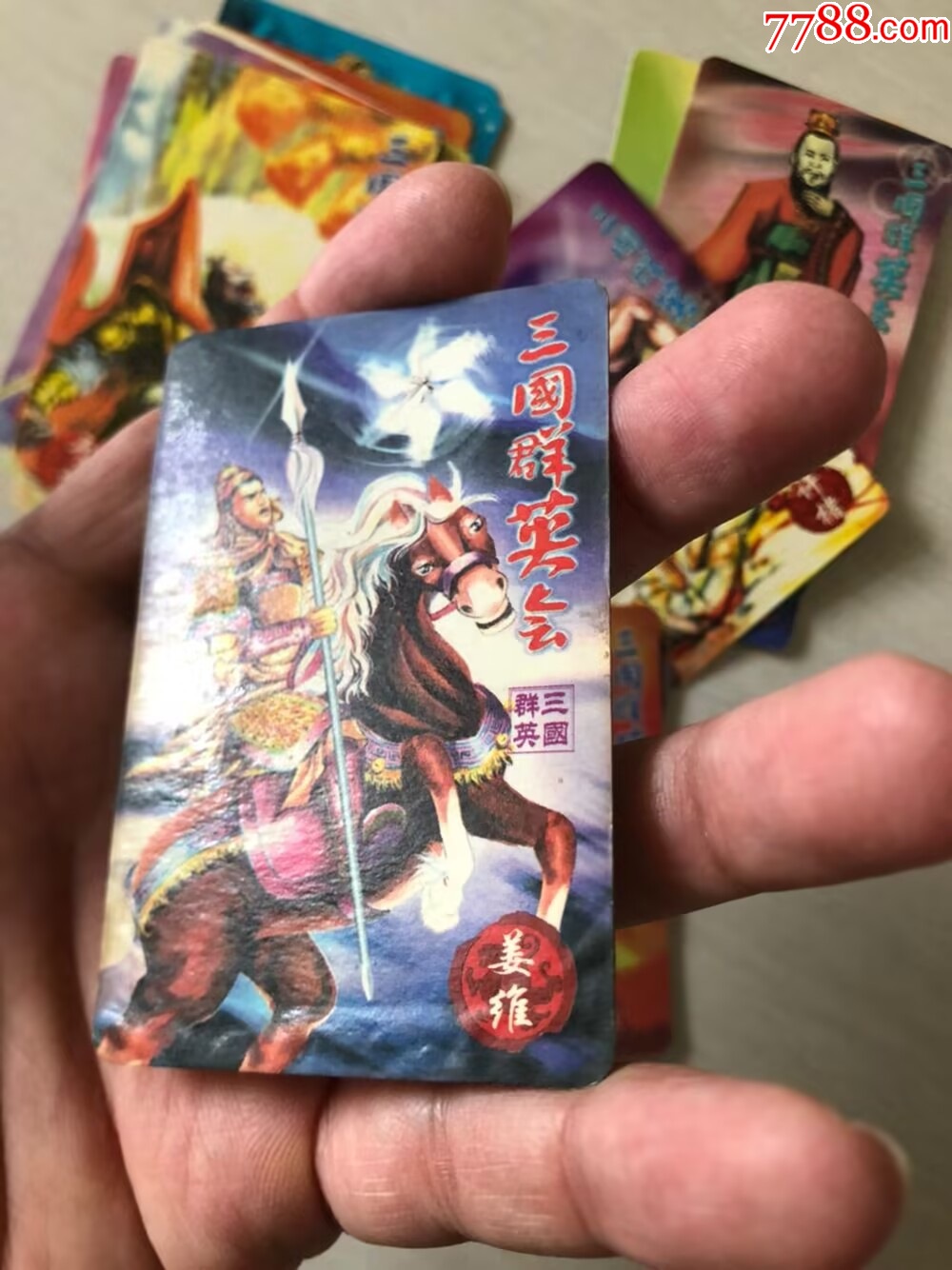 大力神象三國一組_價格58元【玩具懷舊】_第6張_