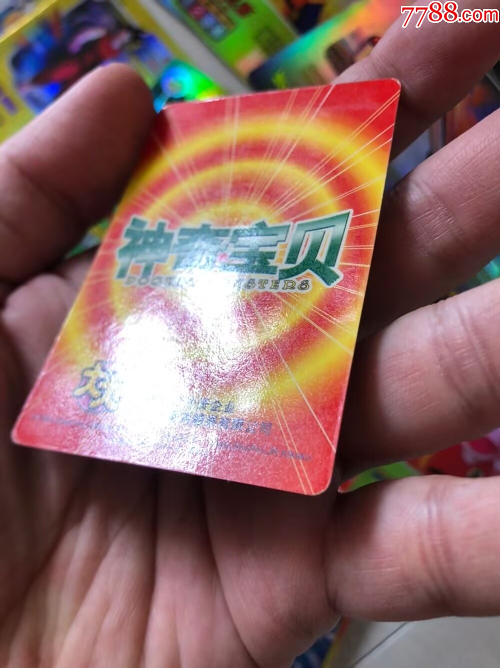 大大神奇寶貝龍珠雜卡一組_價(jià)格168元【玩具懷舊】_第4張_