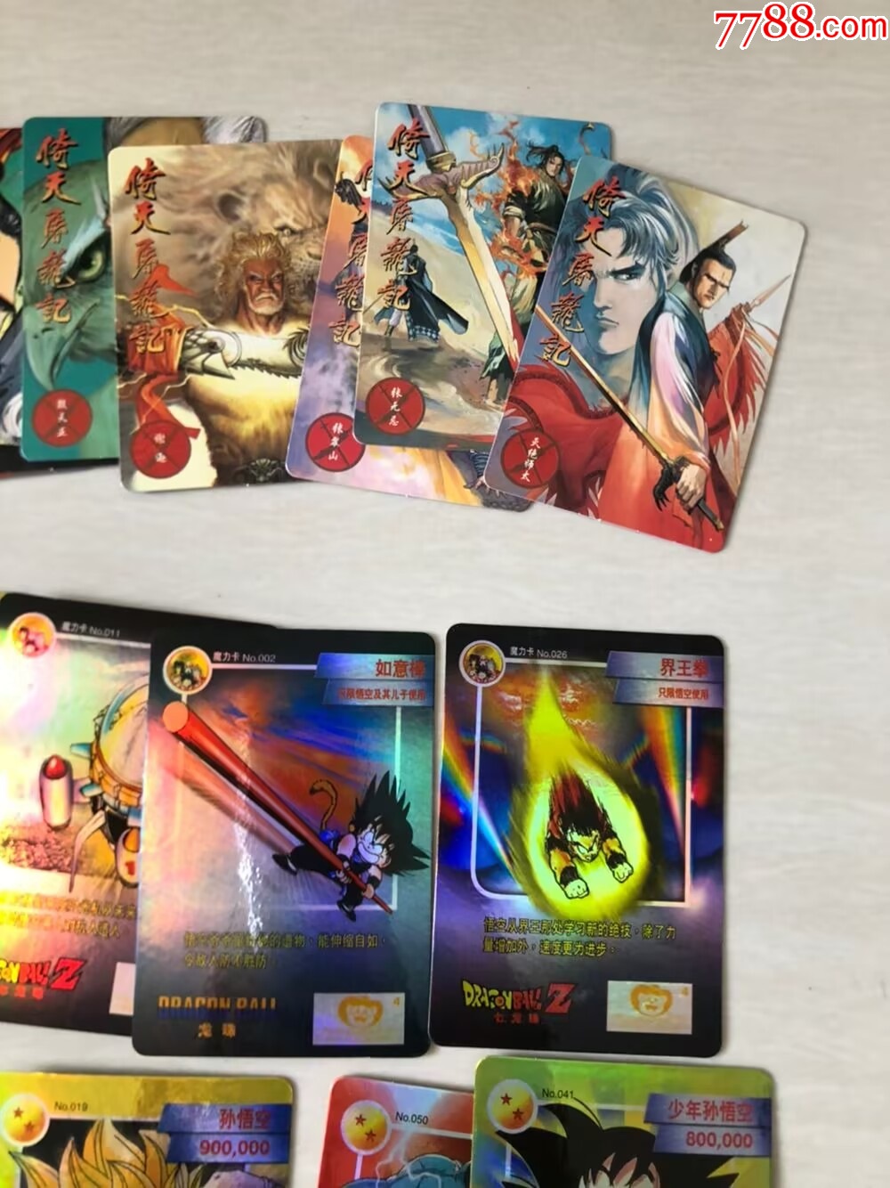 大大神奇寶貝龍珠雜卡一組_價(jià)格168元【玩具懷舊】_第6張_