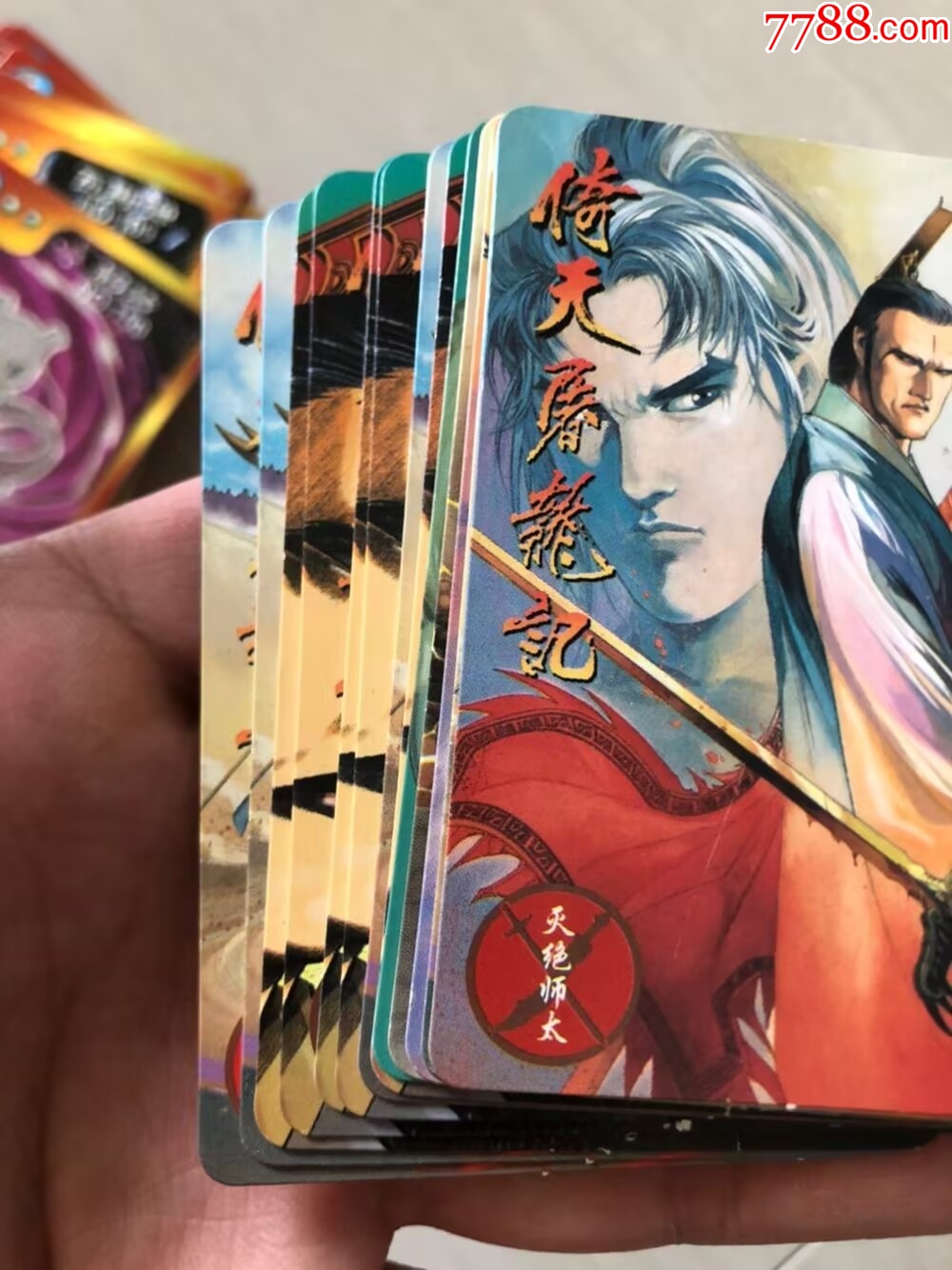 大大神奇寶貝龍珠雜卡一組_價(jià)格168元【玩具懷舊】_第8張_