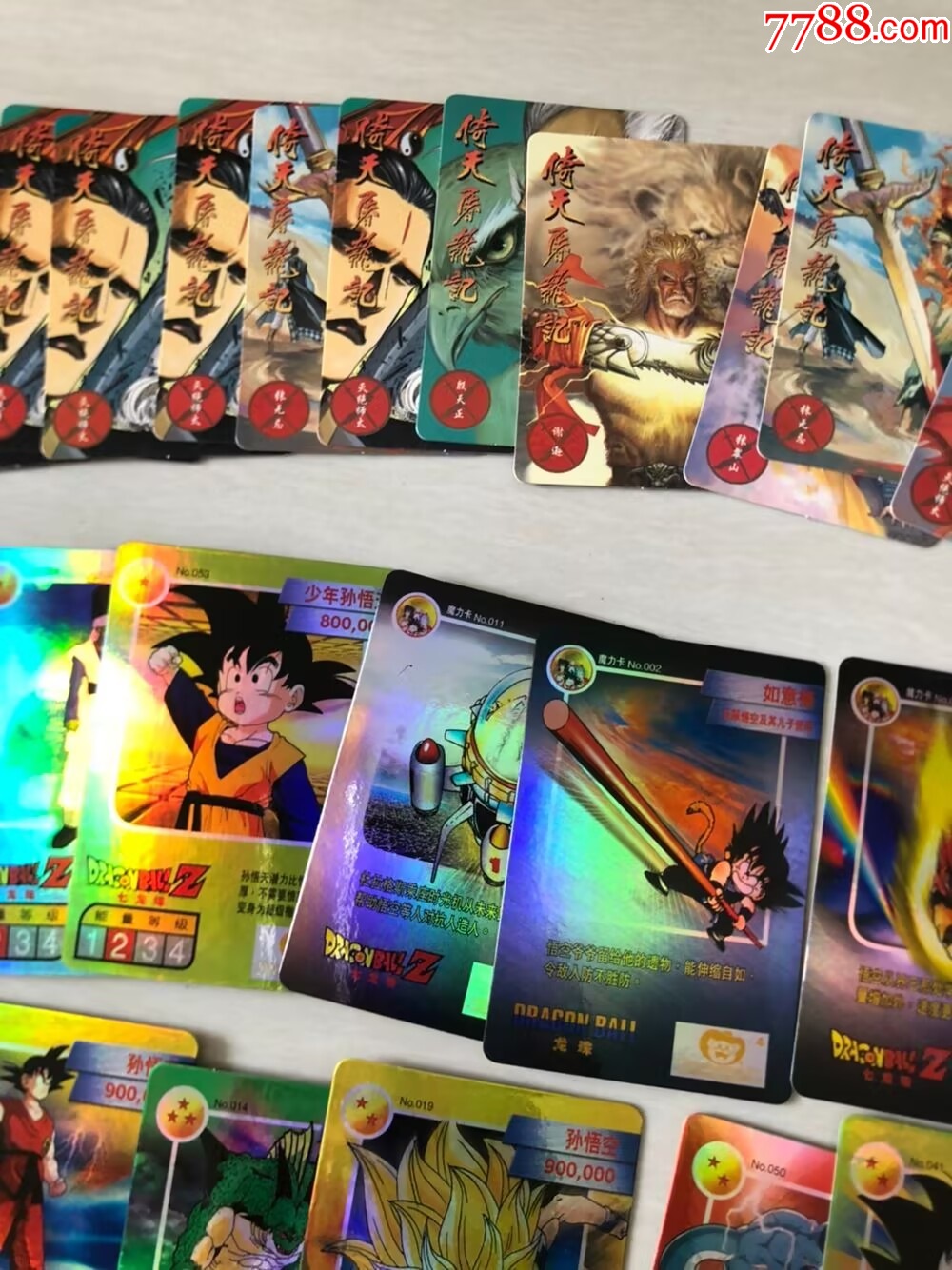 大大神奇寶貝龍珠雜卡一組_價(jià)格168元【玩具懷舊】_第17張_