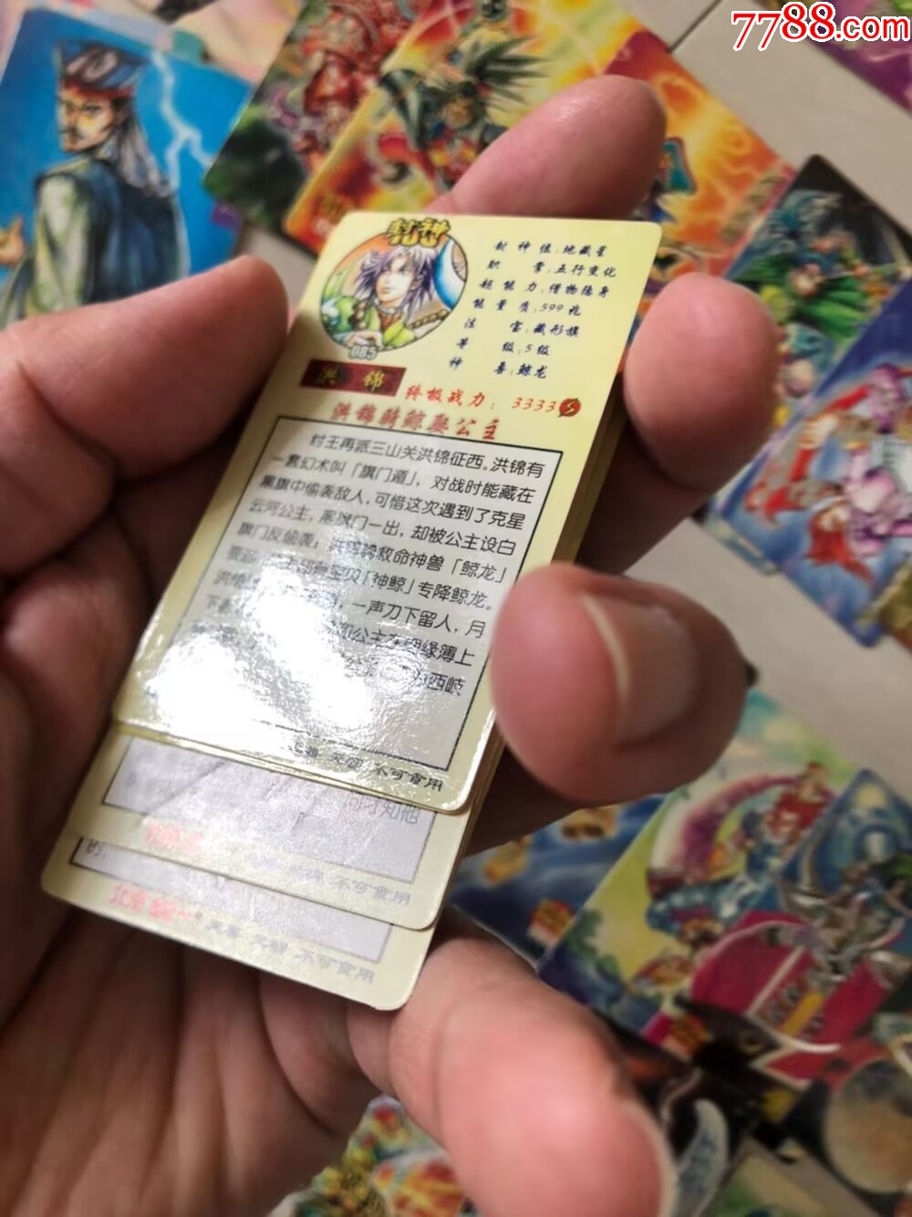 水滸三國封神一組_價格156元【玩具懷舊】_第17張_
