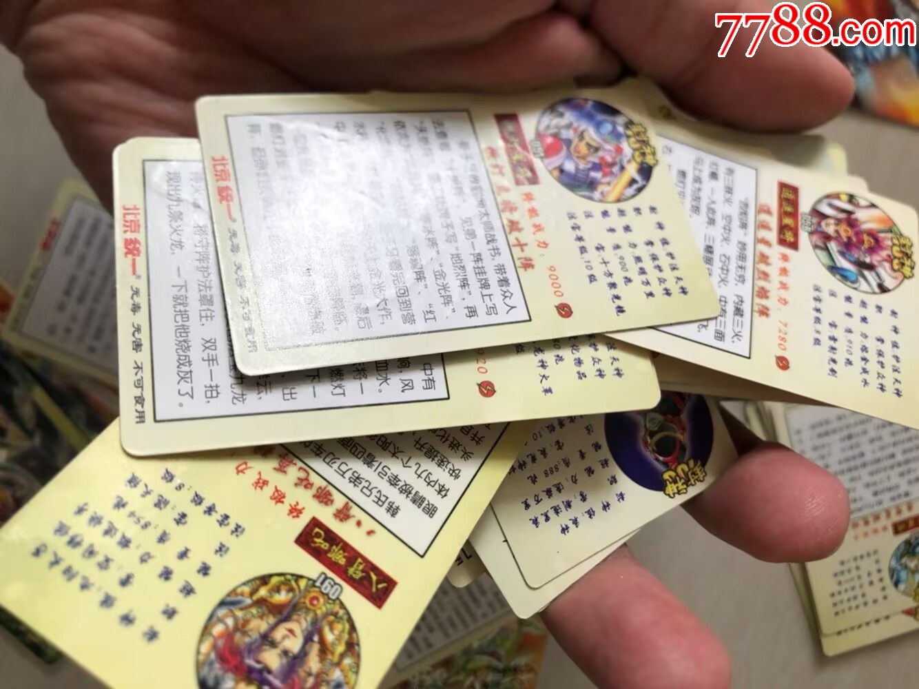 水滸三國封神一組_價格156元【玩具懷舊】_第18張_