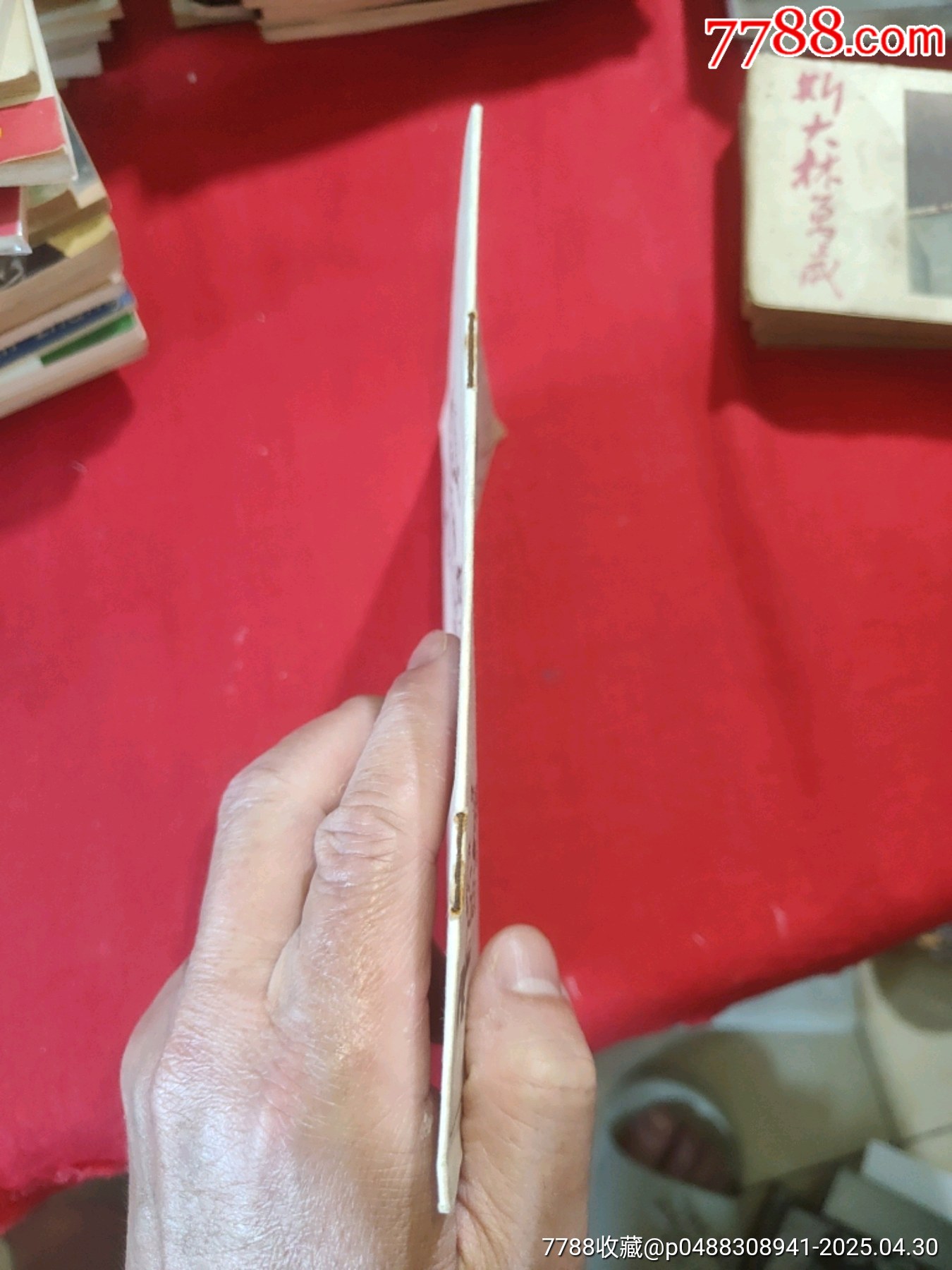 瘋?cè)腿眨ㄉ僖娢?漫畫）_價(jià)格28元_第3張_