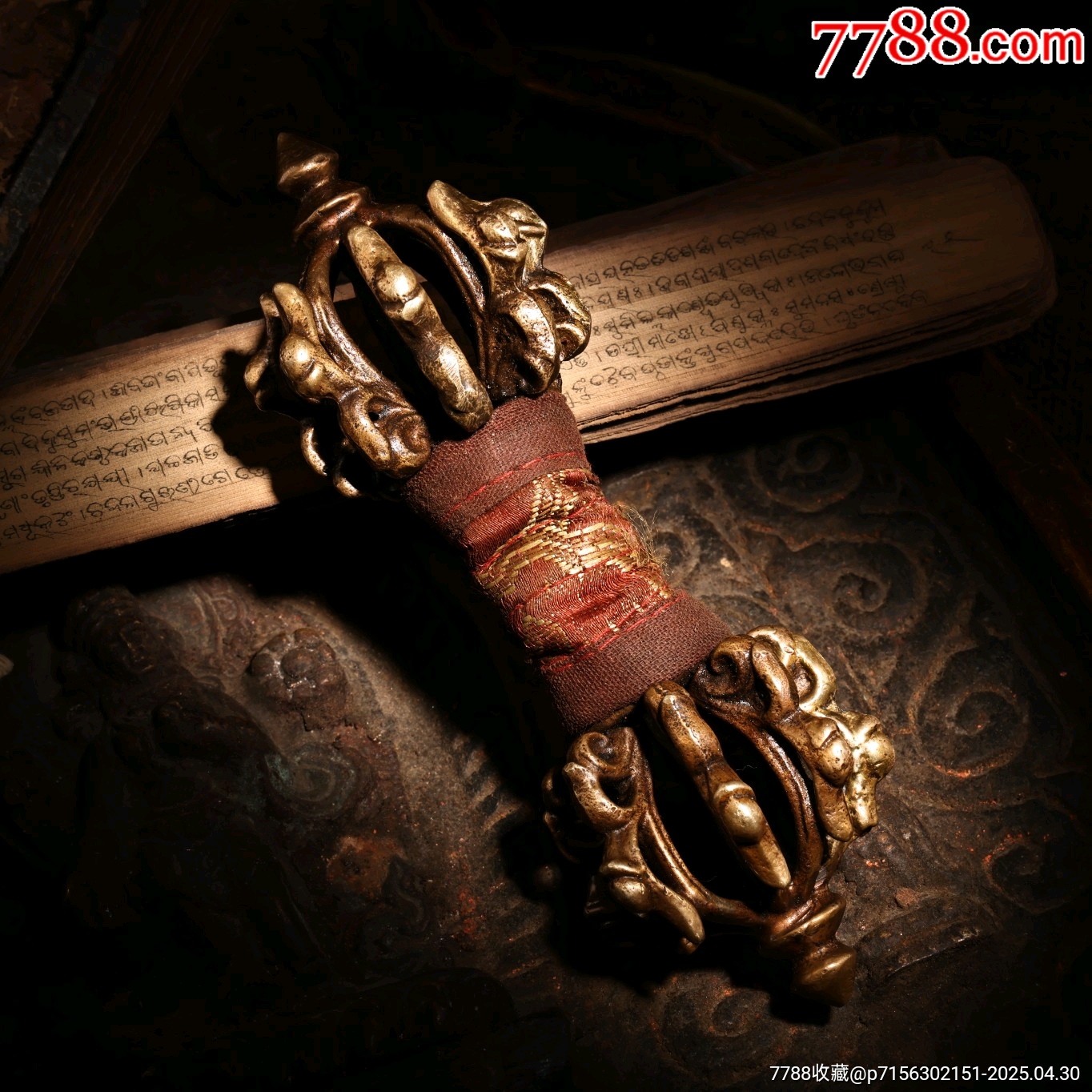 旧藏西藏藏传工艺密宗九股多杰降魔杵法器-价格:299元-au41152118- 其它佛/道藏品 -加价-7788收藏__收藏热线
