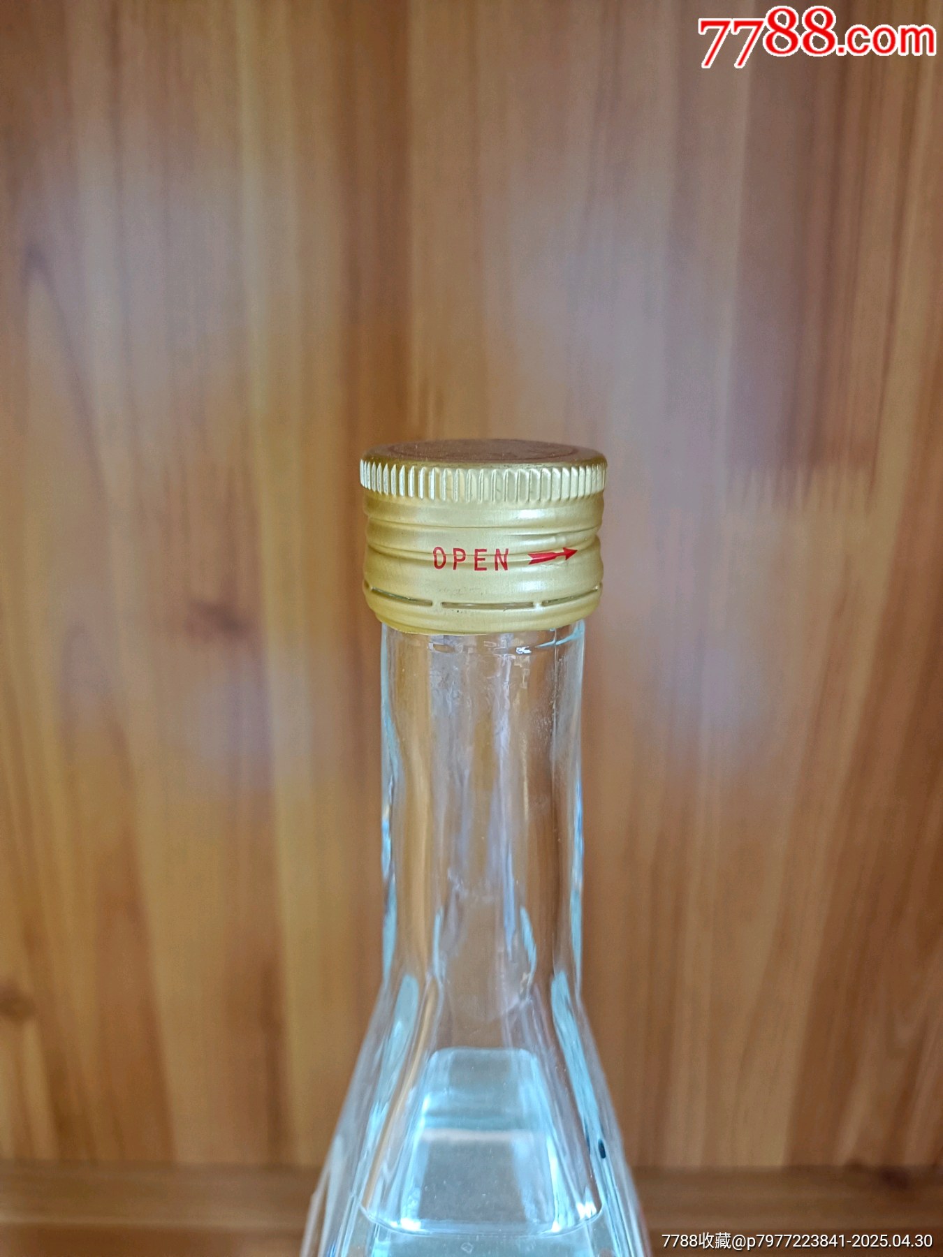 93年-54度-安徽名酒-口子酒_價(jià)格143元_第6張_